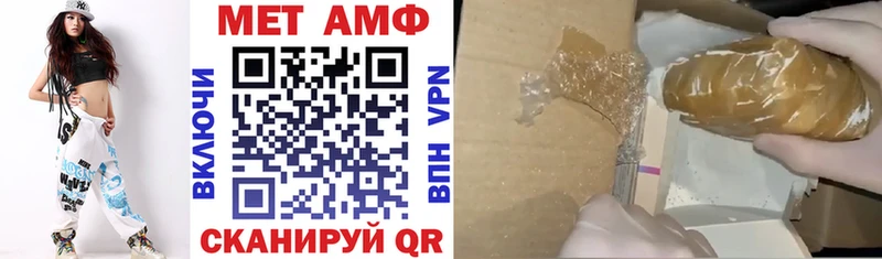 Amphetamine VHQ  Ладушкин 