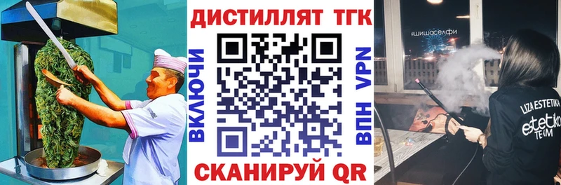 Еда ТГК марихуана  Ладушкин 