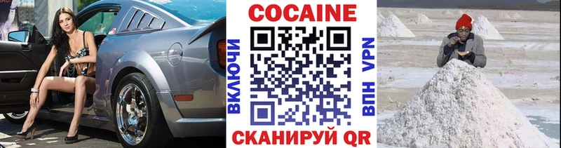 COCAIN FishScale  Ладушкин 