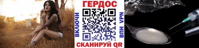 мега ссылки  Ладушкин  Героин гречка 