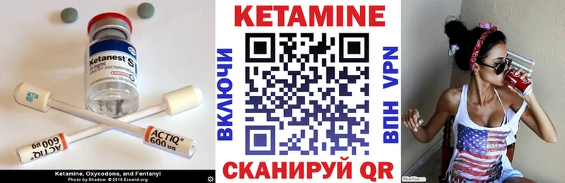 КЕТАМИН ketamine  OMG ССЫЛКА  Ладушкин 