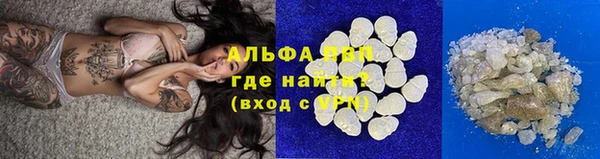 тгк Баксан