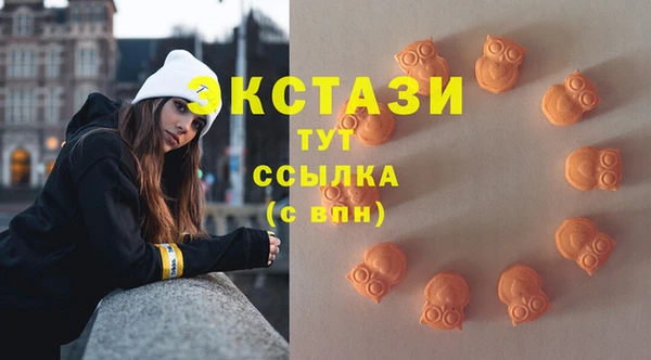 тгк Баксан