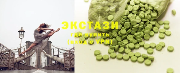 тгк Баксан