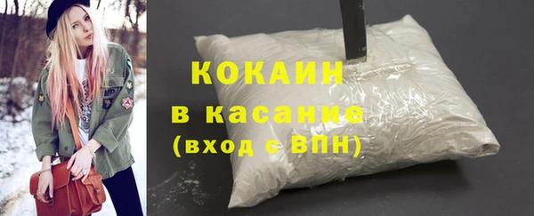 тгк Баксан