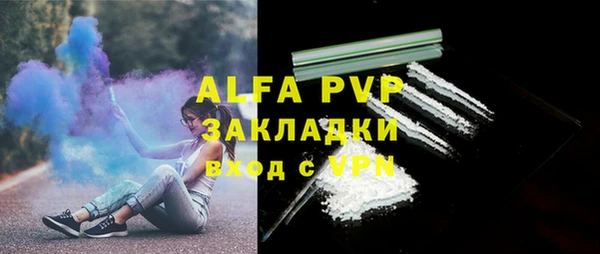 дживик Балабаново