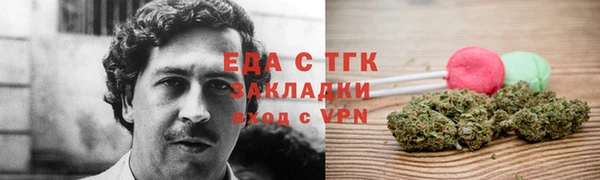 тгк Баксан