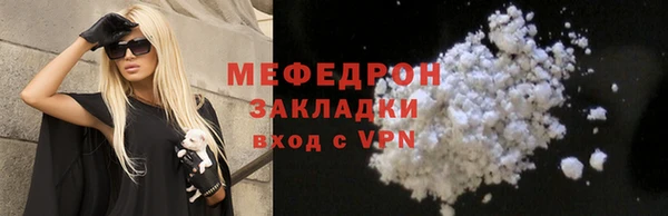 тгк Баксан