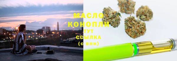 винт Балахна
