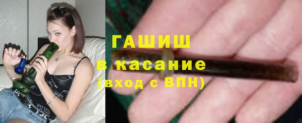 тгк Баксан
