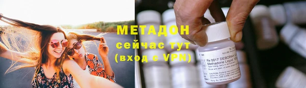 тгк Баксан