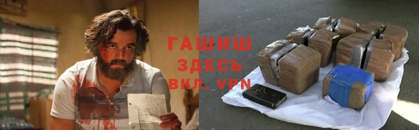 тгк Баксан