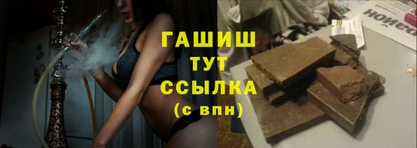винт Балахна