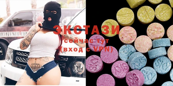 тгк Баксан