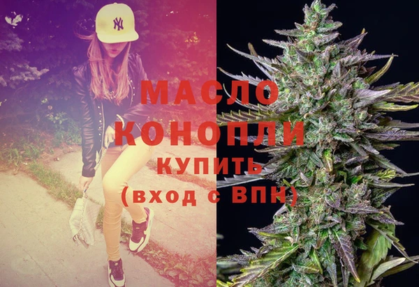тгк Баксан