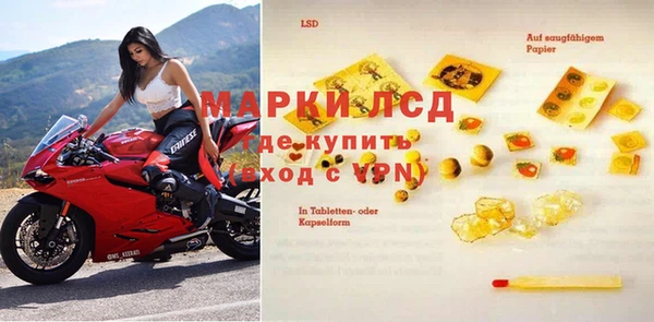 тгк Баксан