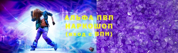 винт Балахна