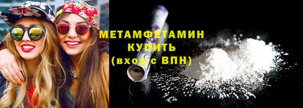 тгк Баксан