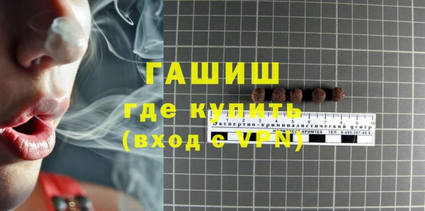 винт Балахна