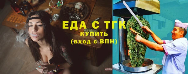 тгк Баксан