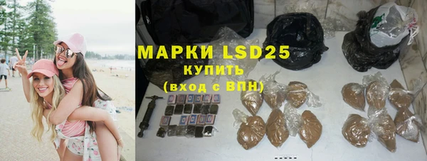 тгк Баксан