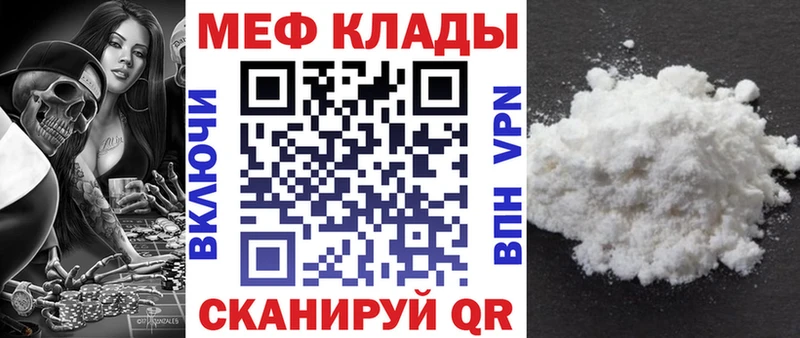MEGA ONION  Ладушкин  Мефедрон мука 