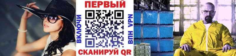 ссылка на мегу ONION  Ладушкин  Метамфетамин пудра 