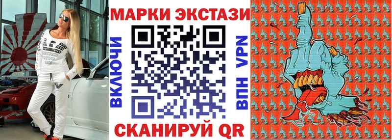 Марки 25I-NBOMe 1,8мг  Ладушкин 