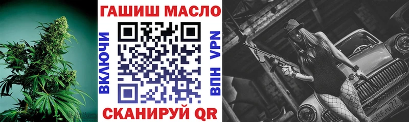 ТГК вейп с тгк  Ладушкин 