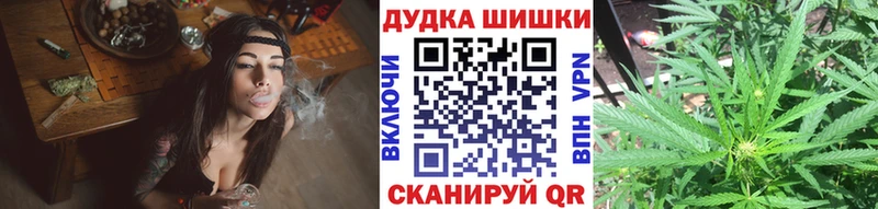 как найти наркотики  Ладушкин  Шишки марихуана Bruce Banner 